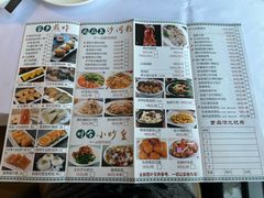 -沙河粉村·国家非遗传承(云台店)