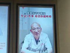 -南京君和堂中医门诊部