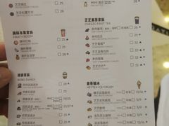 菜单-喜茶(北京通州万达店)