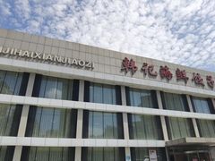 -韩记海鲜饺子(隆仁世家店)