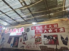 -肥龙火锅(南坪店)