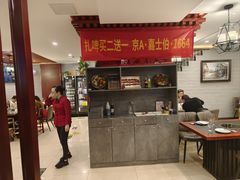 -殷式·私房烧烤·羊蝎子火锅(什刹海店)