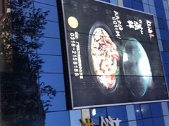 -万向城(裕华路店)