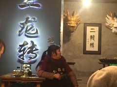 大堂-黄潇洒老火锅(九眼桥宏济巷店)