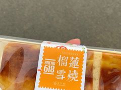 -Bread618面包生日蛋糕(欧亚商都店)