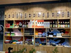 零售区-樱の千渡日式料理·铁板烧•烧鸟(金盛田广场店)