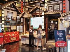 -重八牛府之小有名气(大望路店)