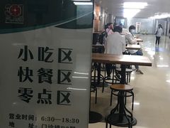 -中国人民解放军总医院(301医院)