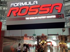 -法拉利主题公园