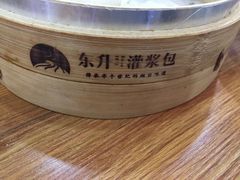 -东升灌浆包(辛庄街总店)