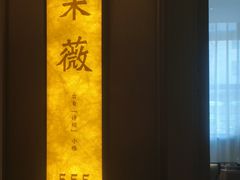 -艳阳天民俗村(公园路店)