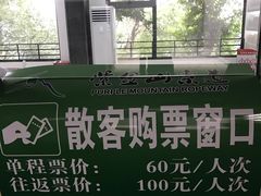 -紫金山天文台