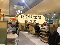 -海底捞火锅(坪山益田假日广场店)