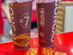 -港究茶·冠军丝袜奶茶(皇庭广场店)