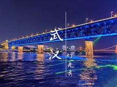 -武汉两江游览·夜游长江(汉口粤汉码头)