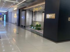 -居然之家(浑南店)