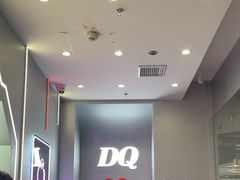 -DQ·蛋糕·冰淇淋(通州万达店)