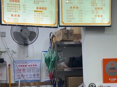 -张飞木薯羹(金鱼巷店)