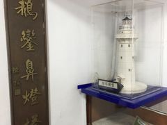 -鹅銮鼻灯塔