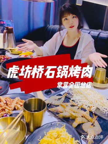 食肉者必打卡!好喜欢听着肉肉滋啦滋啦被烤着的声音