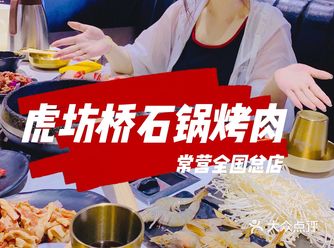 食肉者必打卡！好喜欢听着肉肉滋啦滋啦被烤着的声音