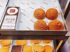-君之狮子山·轻糖烘焙(松江印象城店)