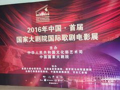 -金逸影城(武汉人信汇IMAX店)