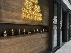 -菩泰·泰式草本按摩SPA(武汉新天地南馆店)