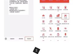 -中国银联(银联大厦店)