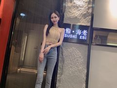 -鮨·海老(北京路店)