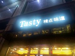 -精点味道(西安路店)