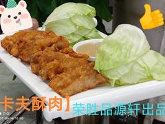 -粤西稻里(富力路店)