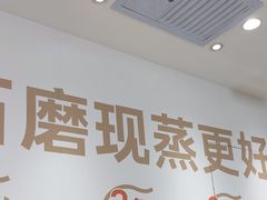 -小满手工粉(北京富力广场店)