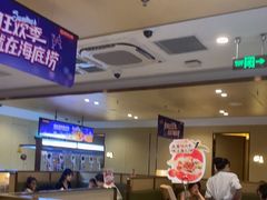 -海底捞火锅(江北万达商业广场店)