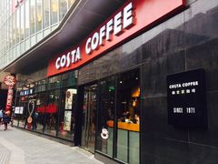 iphone_upload_pic-COSTA COFFEE(吴江路店)