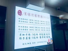 -肖家河家常面(肖家河北街店)