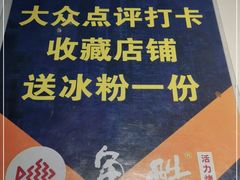 -鱼酷活鱼烤鱼(南京水游城店)