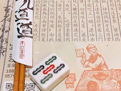 -卤儿道道(杭州大厦501店)