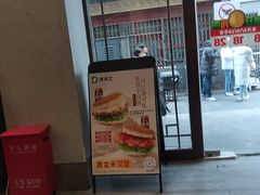 -德克士(前门店)