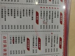 -南翔饭店