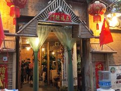 -多哥水傣味餐厅(司马巷店)