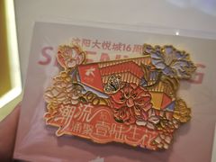 -大悦城(沈阳中街店)