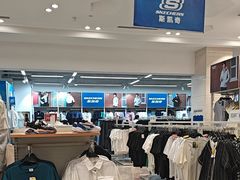 -BIGOFFS 超级折扣(仁恒伊势丹店)