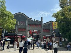 -汴河街
