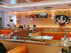 -蟹宗蟹(润达国际五楼店)