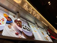 -南京时尚莱迪购物广场(正洪街店)