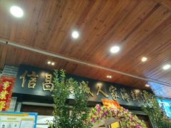 门面-鹏城人家海鲜酒家·23年老字号(较场尾店)