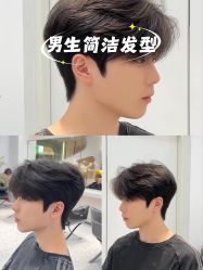 -MAGI美界造型