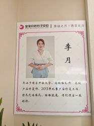 -皇家月府月子中心(沈阳店)