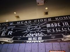 -蜜和麦精酿啤酒吧honey&malt(桐梓林店)